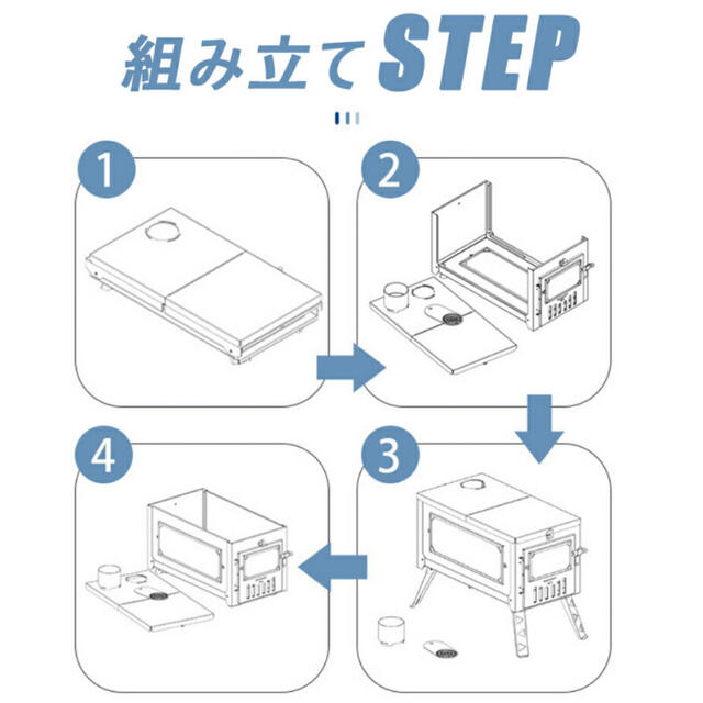 Tomount 薪ストーブ 未使用品