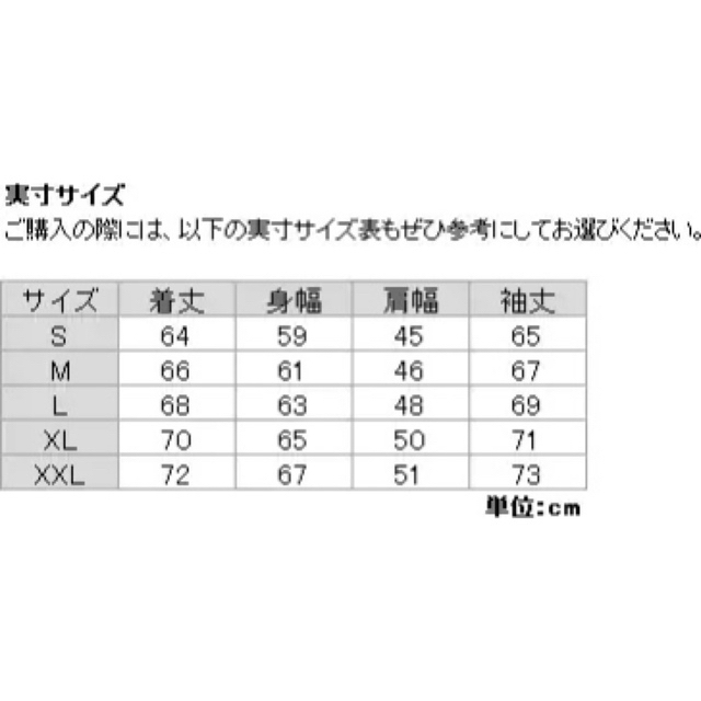 THE NORTH FACE(ザノースフェイス)のノースフェイス　ヌプシジャケット メンズのジャケット/アウター(ダウンジャケット)の商品写真