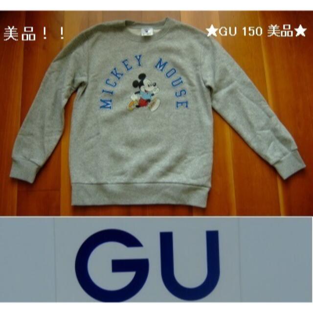 GU(ジーユー)のGU/ジーユーの裏起毛トレーナー･ディズニー･ミッキーマウス･150 キッズ/ベビー/マタニティのキッズ服女の子用(90cm~)(ジャケット/上着)の商品写真