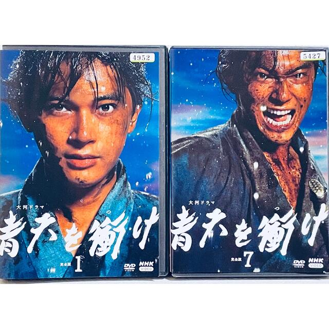 青天を衝け DVD 全12巻(完結) 全巻セット