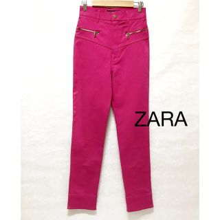 ザラ(ZARA)の超美品★ZARA ハイウエスト裾ジップ付パンツXS/フューシャ/フクシア(カジュアルパンツ)