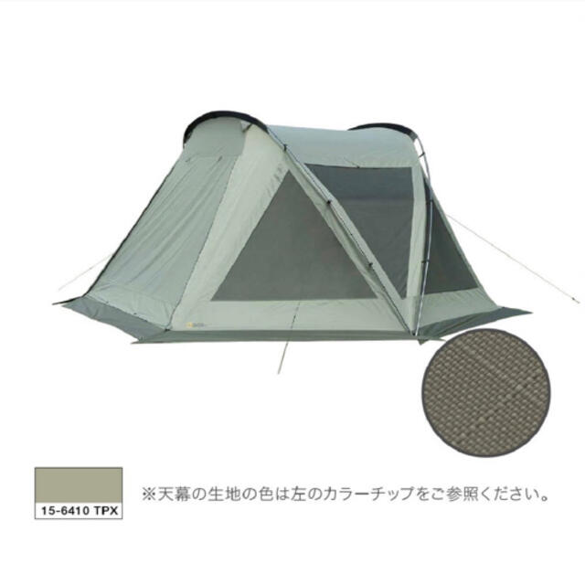 ナショナルジオグラフィック　テント　P-4  キャンプ
