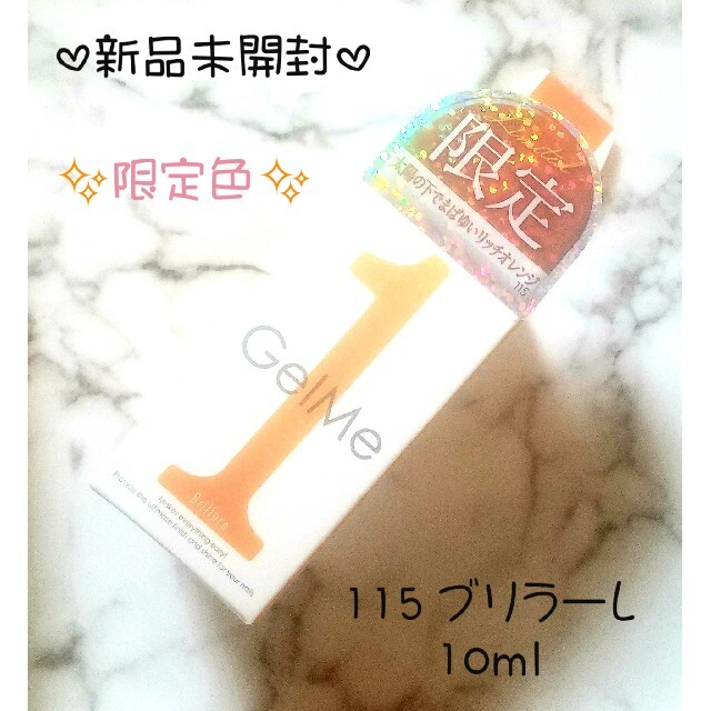 ワンジェル プロフ確認してくださいさま 専用です。 culto.pro