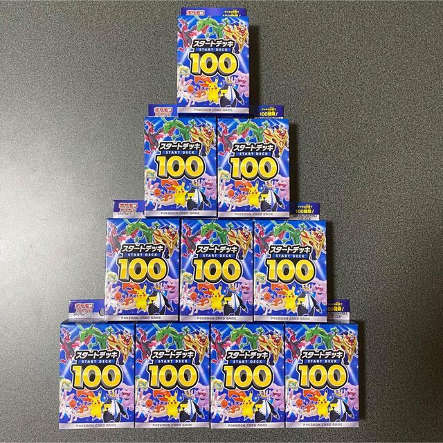 ポケモンカード 完全未開封 10箱 スタートデッキ100