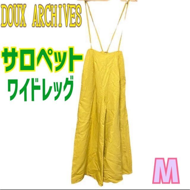 Doux archives(ドゥアルシーヴ)の美品 ドゥアルシーヴ☆サロペット カジュアルパンツ ワイドレッグ【M】AT326 レディースのパンツ(サロペット/オーバーオール)の商品写真