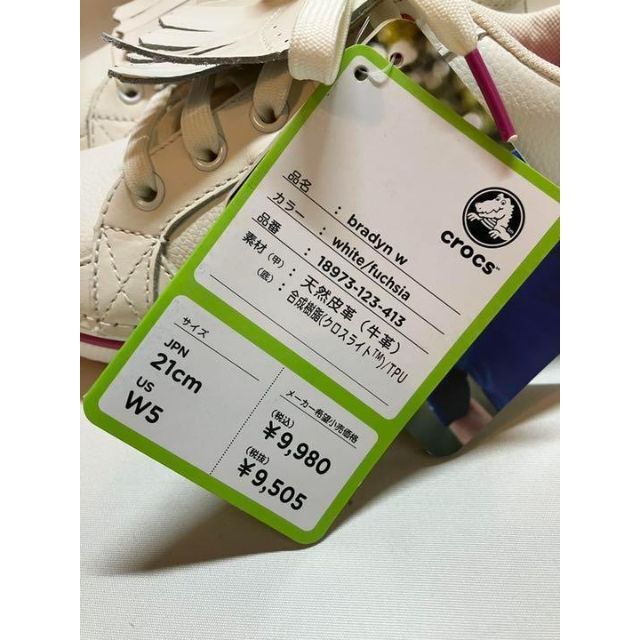 crocs - クロックス ゴルフシューズ 新品 未使用の通販 by りんりん's ...