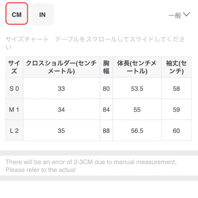 kizashi様専用】マスターバニーエディション ニット レディース M 超