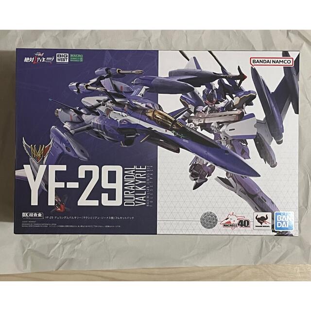 DX超合金 YF-29 デュランダル　バルキリー　フルセットパックマックス機