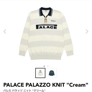 PALACE - PALACE PALAZZO KNIT