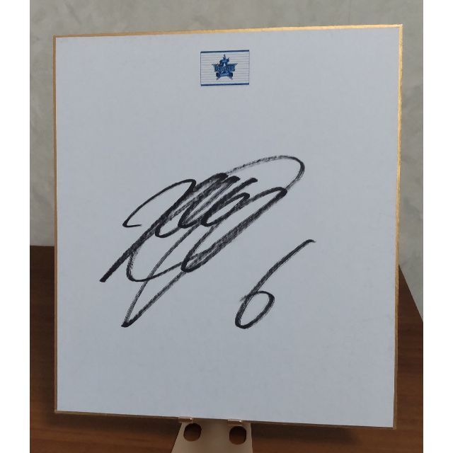 6 松本啓二朗選手 直筆サイン色紙 & カード付☆ベイスターズの 6 松本啓二朗選手 直筆サイン色紙 & カード付☆ベイスターズの