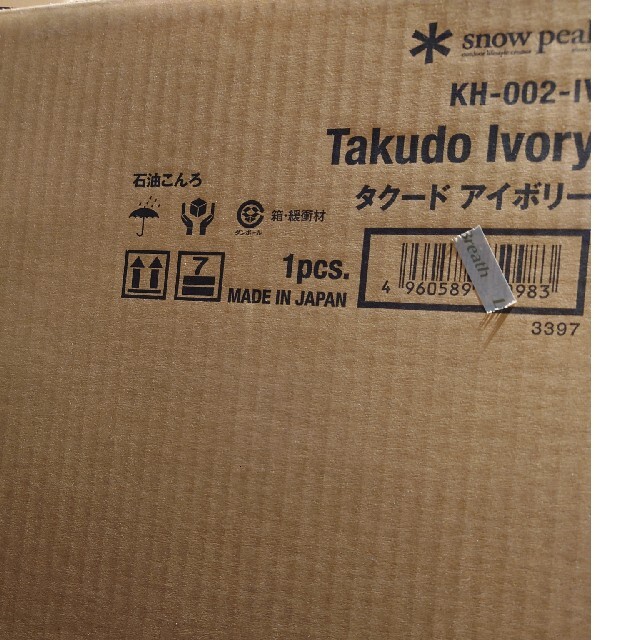 スノーピーク  タクード Takudo 新品　未開封