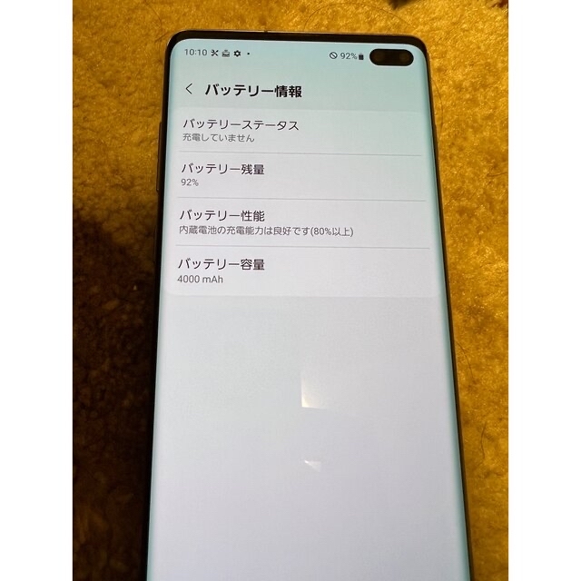 Galaxy(ギャラクシー)のGALAXY S10＋ SCV42 スマホ/家電/カメラのスマートフォン/携帯電話(スマートフォン本体)の商品写真