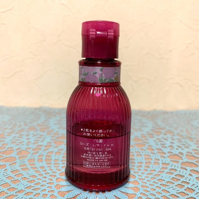 SHISEIDO (資生堂)(シセイドウ)の資生堂 ばら園 ローズ オイル 75ml コスメ/美容のスキンケア/基礎化粧品(フェイスオイル/バーム)の商品写真