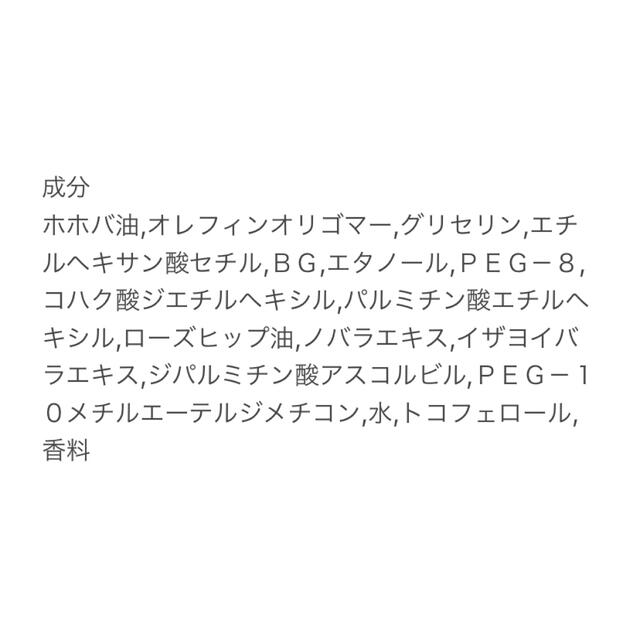 SHISEIDO (資生堂)(シセイドウ)の資生堂 ばら園 ローズ オイル 75ml コスメ/美容のスキンケア/基礎化粧品(フェイスオイル/バーム)の商品写真