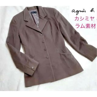 アニエスベー(agnes b.)のAgnes b. PARIS ジャケット テーラード　カシミヤ　ラム素材(テーラードジャケット)