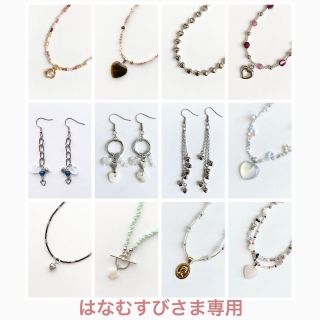 【はなむすびさま専用】ハンドメイド＊ビーズネックレス＊ハート(ネックレス)