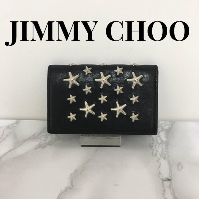 ジミーチュウ JIMMY CHOO  定期入れ　カードケース