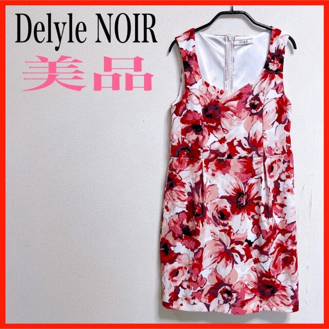 【美品】DelyleNOIR/デイライルノアール　ワンピース