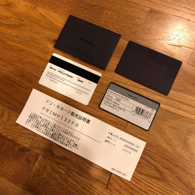 PRADA(プラダ)の《未使用品》　プラダ  長財布　1MH132 NERO レディースのファッション小物(財布)の商品写真