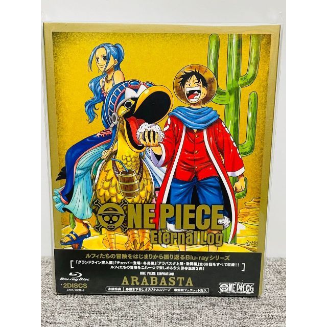 ONE PIECE Eternal Log “ARABASTA　 エンタメ/ホビーのDVD/ブルーレイ(アニメ)の商品写真