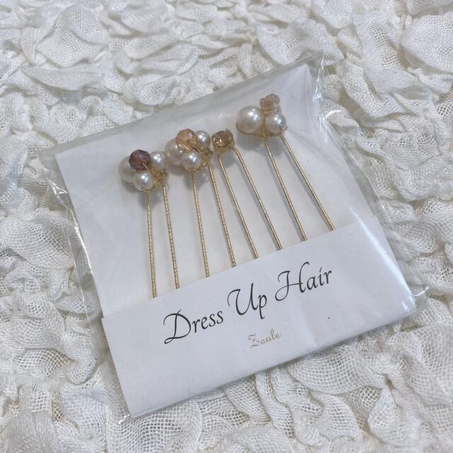 【美品】zoule glass&pearl set Uピンセット レディースのヘアアクセサリー(ヘアピン)の商品写真