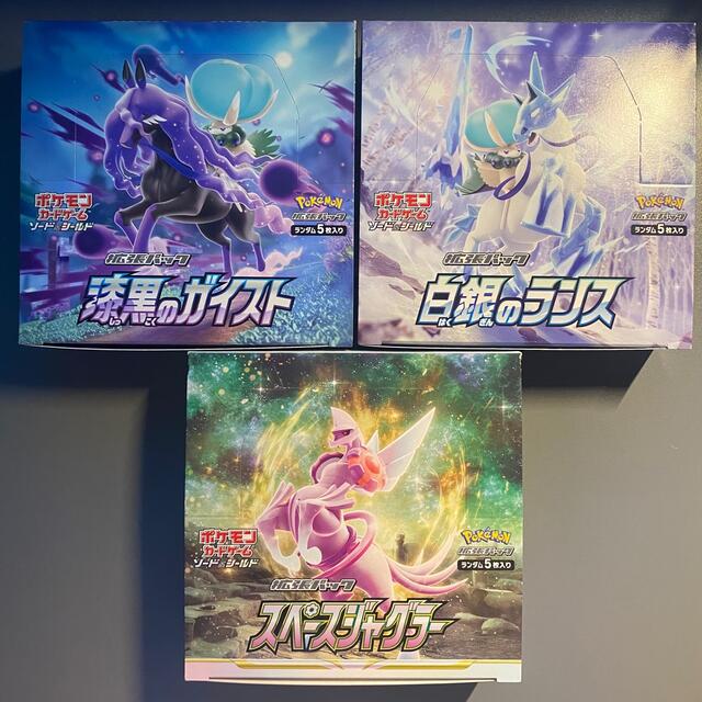 公式ストア ポケモンカードゲーム ソードシールド 強化拡張パック 漆黒