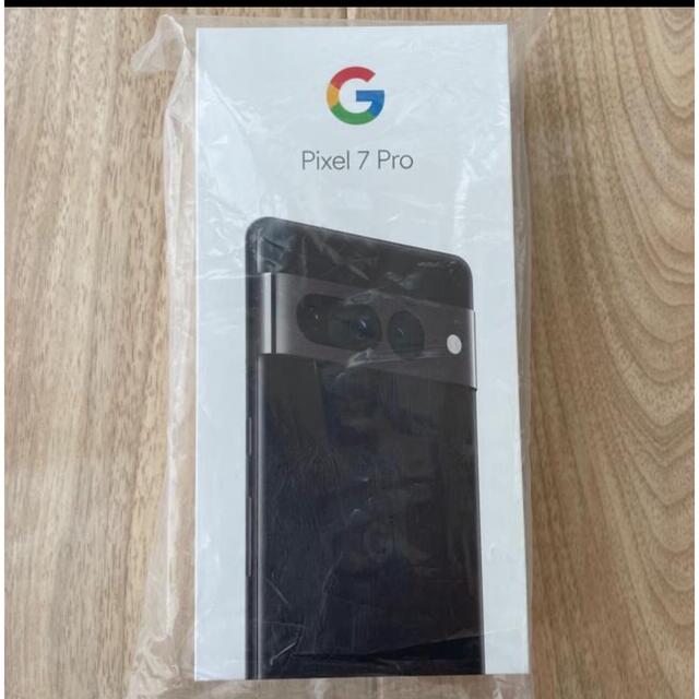 新品未開封　pixel7pro 即日発送　128ギガ　SIMフリー