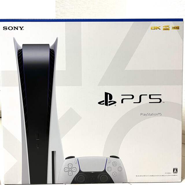 ps5本体　新品　プレステ5 プレイステーション5  PlayStation5