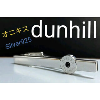 ダンヒル(Dunhill)の◆dunhill  ネクタイピン   オニキス  No.131(ネクタイピン)