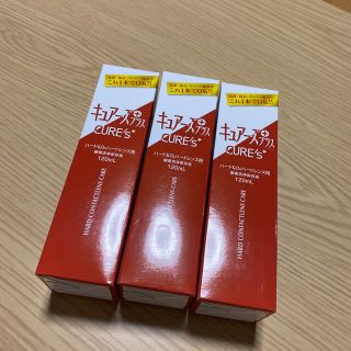 ハードコンタクト洗浄液　3本セット　キュアーズプラス(日用品/生活雑貨)