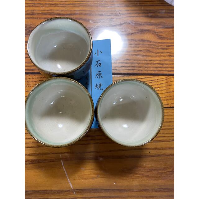 小石原焼　湯呑み　3個セット ハンドメイドの生活雑貨(食器)の商品写真