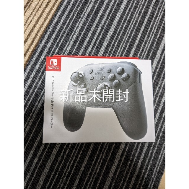 【新品未開封】Nintendo Switch Proコントローラー