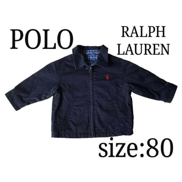 POLO RALPH LAUREN(ポロラルフローレン)のサイズ80 ラルフローレン 状態良好 POLO RALPH LAUREN キッズ/ベビー/マタニティのベビー服(~85cm)(ジャケット/コート)の商品写真
