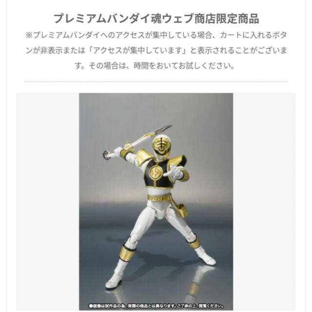 激レア商品　五星戦隊ダイレンジャー　キバレンジャーフィギュア