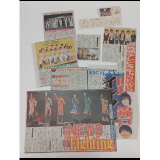 ニュース(NEWS)のNEWS 新聞 切り抜き(印刷物)