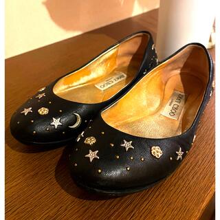 ジミーチュウ(JIMMY CHOO)のジミーチュウ  フラットシューズ  バレエシューズ (ハイヒール/パンプス)