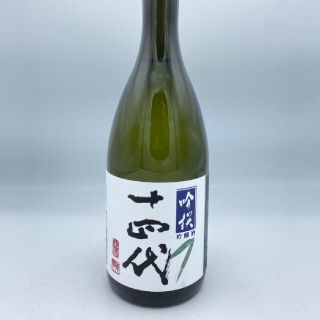 十四代(日本酒)