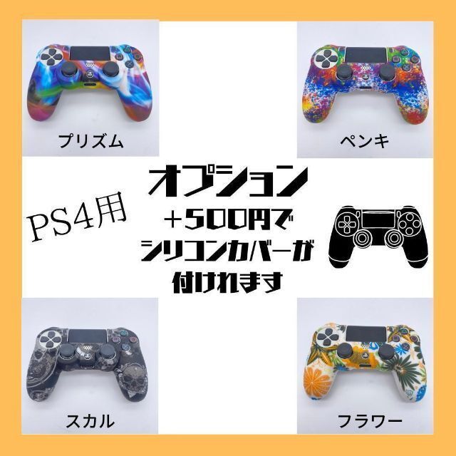 NEW限定品】 FPS フリーク エイム向上 PS４ PS5 アシストキャップ 白