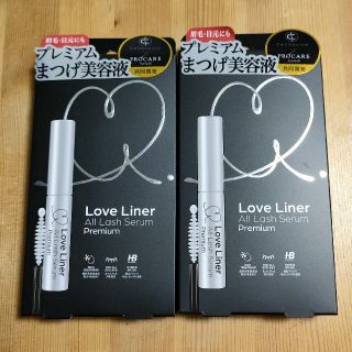 エムエスエイチ(msh)のLOVE LINER All Lash Serum Premium 2本セット(まつ毛美容液)