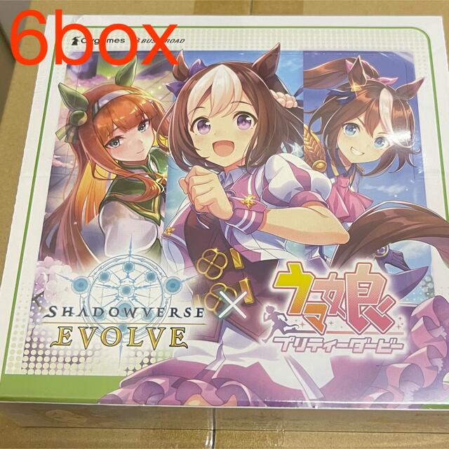 シャドウバースエボルヴ ウマ娘 6BOX BOX シュリンク付