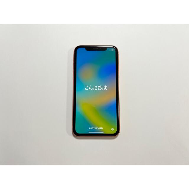 iPhone XR Coral 128 GB SIMフリー 2