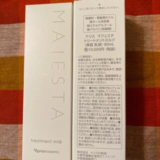 カテゴリ】 ナリス化粧品 - マジェスタ ミルク 2本セット新品の通販 by 