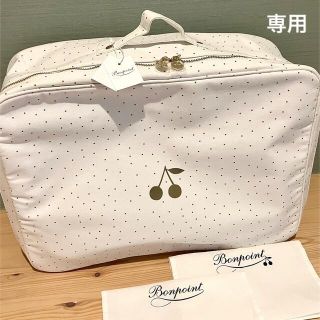 ボンポワン(Bonpoint)の完売 新品 ボンポワン bonpoint バリース ケース バニティ ポーチ Ｌ(その他)