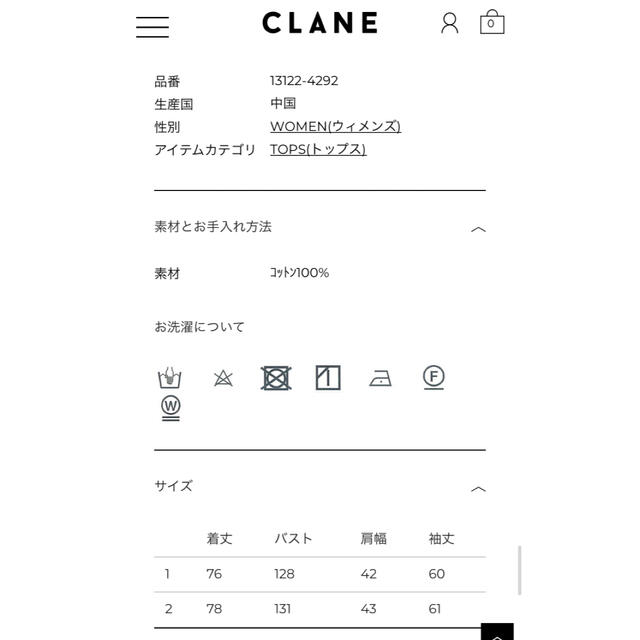 CLANE(クラネ)のCLANE  ROUND SLIT BELL SLEEVE SHIRT レディースのトップス(シャツ/ブラウス(長袖/七分))の商品写真