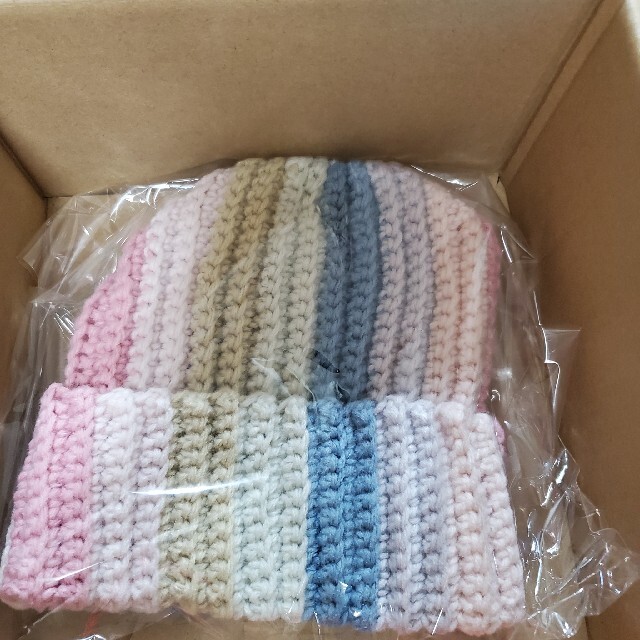 Supreme Gradient Crochet Beanie "Pink"