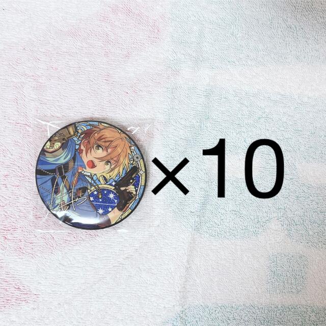 あんスタ星之所向 星の向こう 缶バッジ 友也の通販 by mm's shop|ラクマ