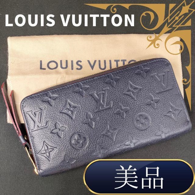 Auth Used Louis Vuitton LV Zippy Coin Case Purse Monogram Empreinte M68696  Gray