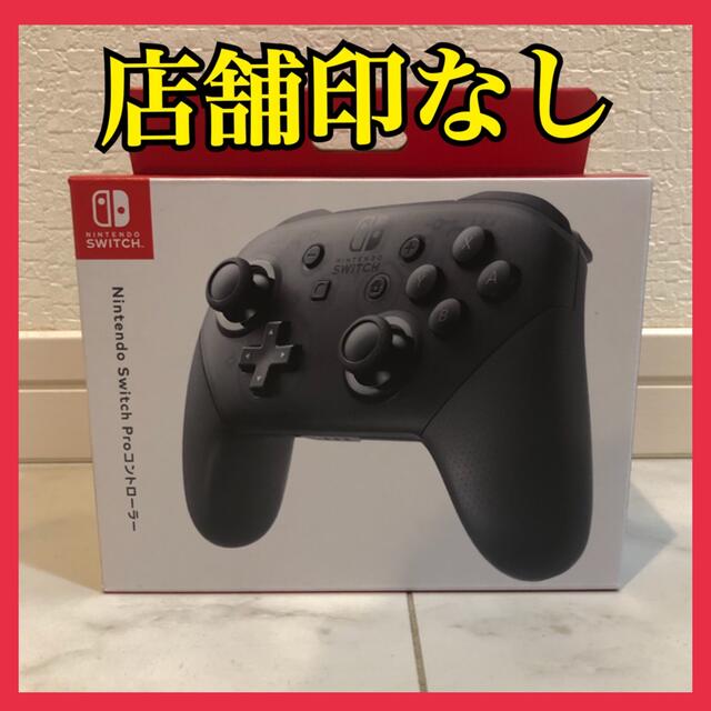 購買 Switchプロコン 2022年10月1日購入 新品未開封 店舗印なし elipd.org