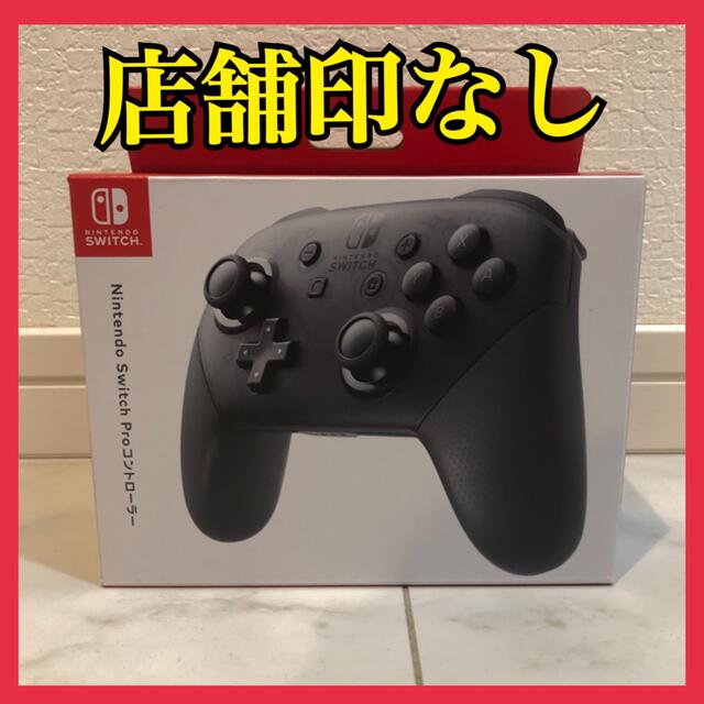 任天堂Switch新品純正 Nintendo Switch プロコン 純正 店舗印なし