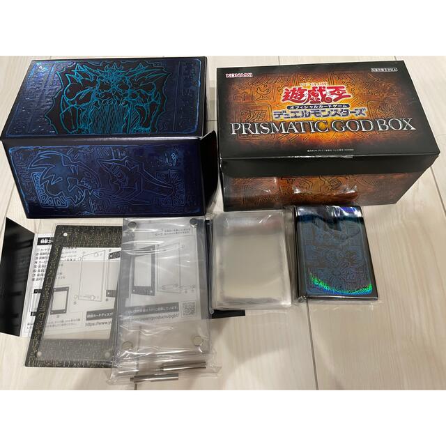 遊戯王 PRISMATIC GOD BOX 3種セット